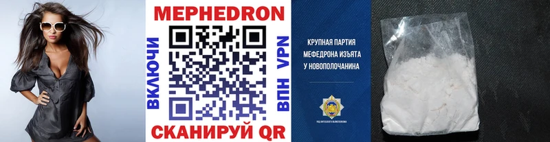 Сколько стоит Семилуки ГАШИШ Марихуана Галлюциногенные грибы omg маркетплейс Кокаин АМФ Меф мяу мяу