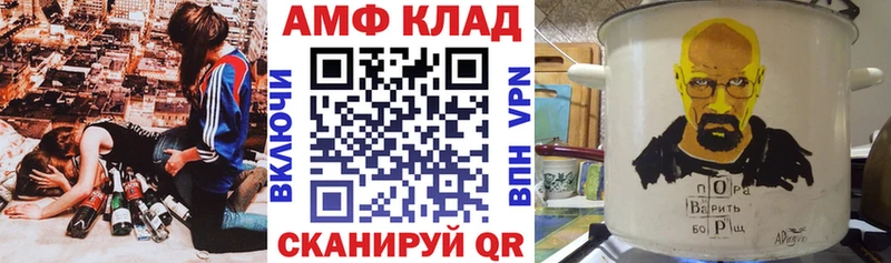 АМФ Premium где продают наркотики Семилуки