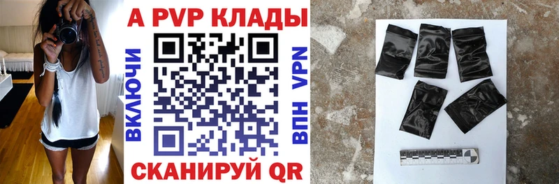 OMG ONION Семилуки Alpha-PVP мука