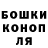 Alpha PVP СК Mesedushka Biarslanova