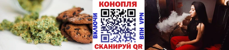 OMG как войти  Семилуки  Cannafood конопля 