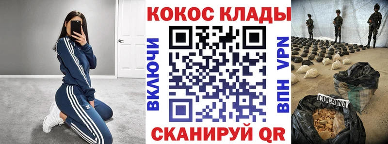 Кокаин Колумбийский  Семилуки 