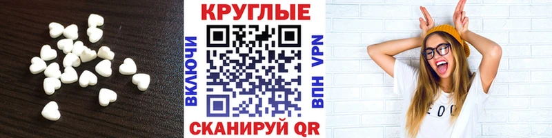 Экстази TESLA  Семилуки 