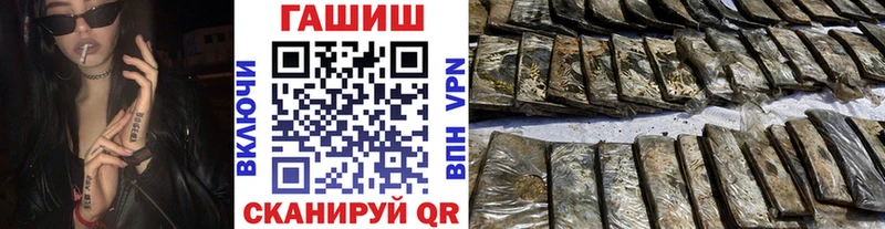 что такое наркотик  Семилуки  гидра вход  ГАШ Cannabis 