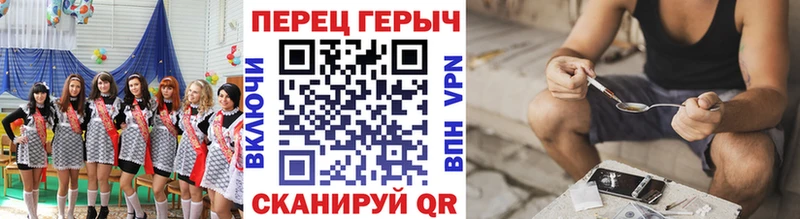 mega вход  хочу наркоту  Семилуки  Героин VHQ 