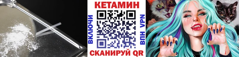 Кетамин ketamine  как найти   Семилуки 