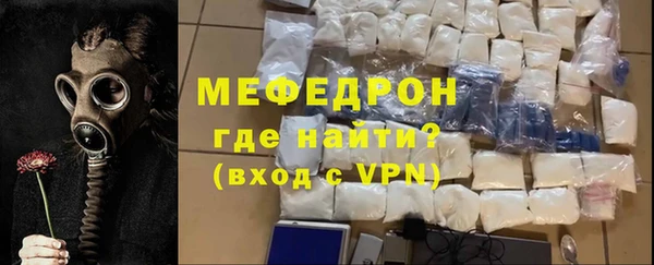 тгк Аркадак