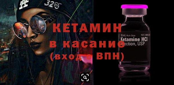 каннабис Богородск