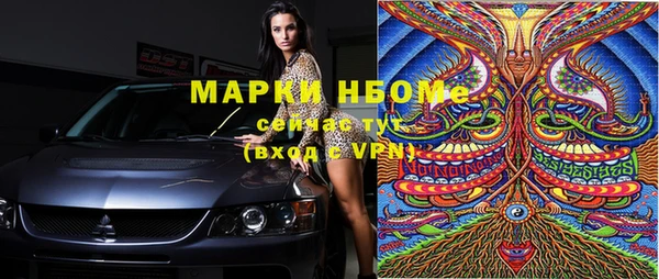 бошки Армянск