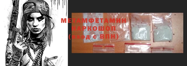 Альфа ПВП Бронницы