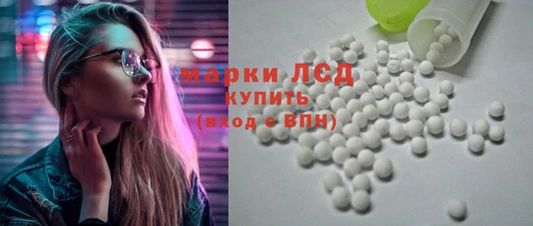 мяу мяу кристалл Богданович