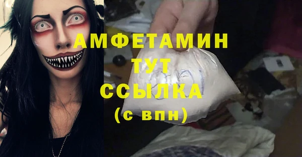метамфетамин Богородицк