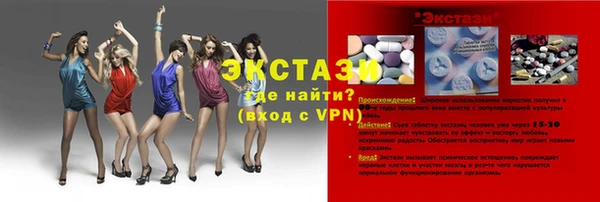 кокаин перу Бородино