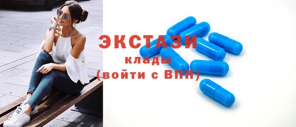 мяу мяу кристалл Богданович