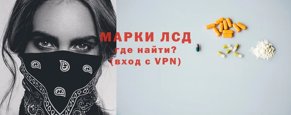 мяу мяу кристалл Богданович