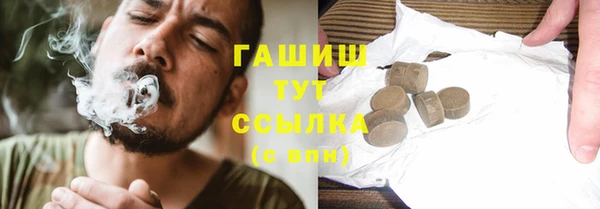 мяу мяу кристалл Богданович
