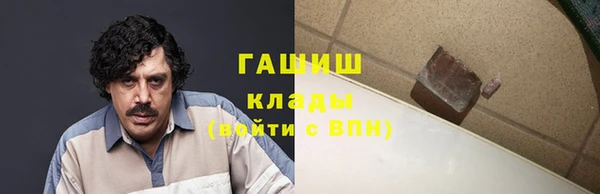 ешки Слюдянка