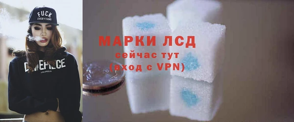 мет Снежинск