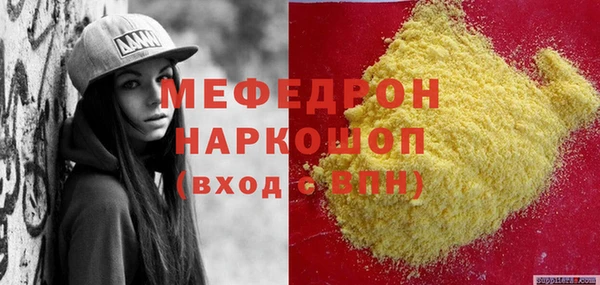 героин Снежногорск