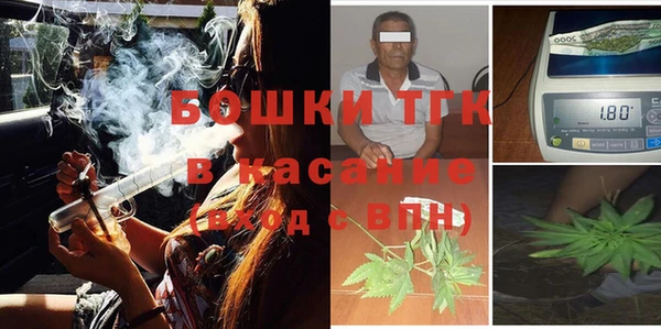 метамфетамин Богородицк