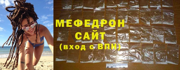 мяу мяу кристалл Богданович