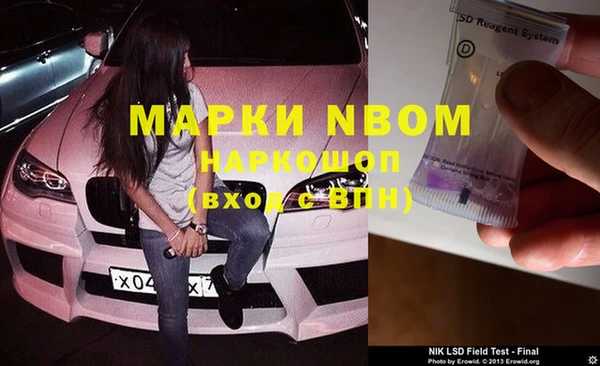 Альфа ПВП Бронницы