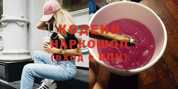 Альфа ПВП Бронницы
