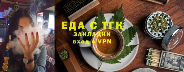 кокаин перу Бородино