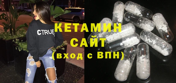 ешки Бугульма