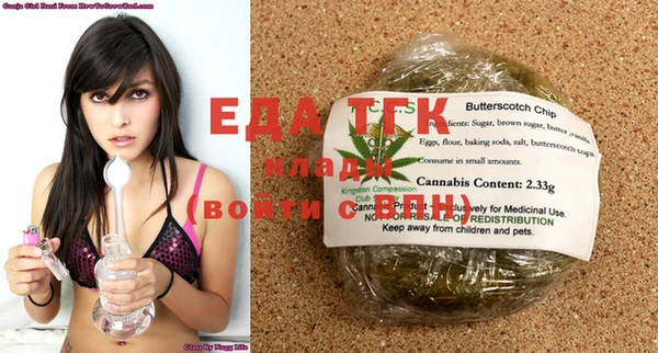 ешки Слюдянка