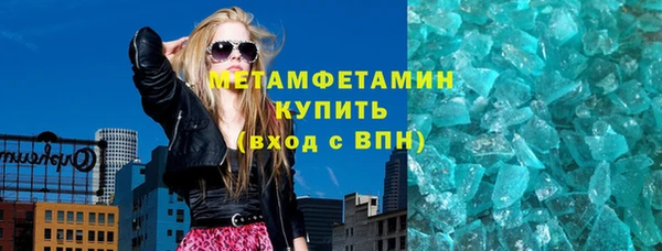 Альфа ПВП Бронницы