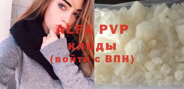 ешки Слюдянка