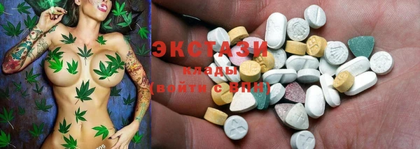 ешки Слюдянка