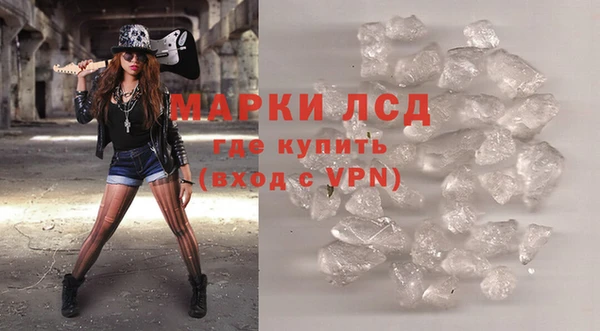 кокаин перу Бородино