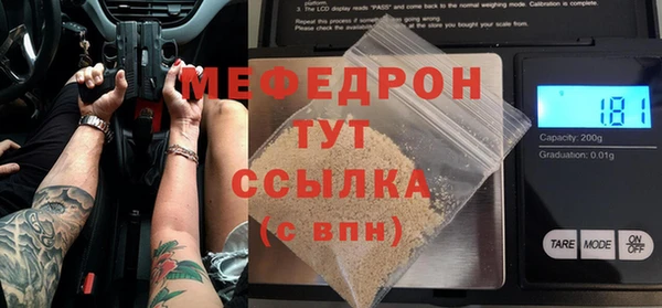метамфетамин Богородицк