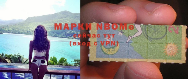 мяу мяу кристалл Богданович