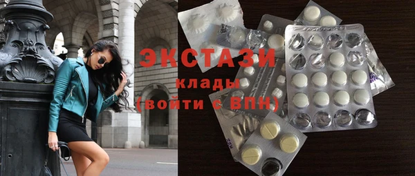 метамфетамин Богородицк