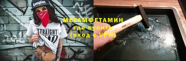 ешки Бугульма