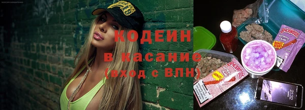ешки Слюдянка