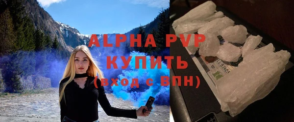 метамфетамин Богородицк