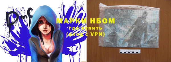 кокаин перу Бородино