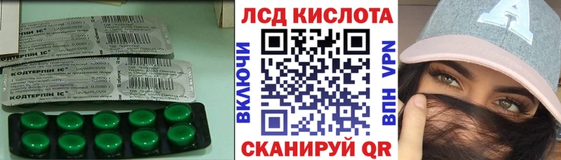 LSD-25 экстази кислота  Семилуки 