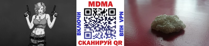 omg ссылка  Семилуки  МДМА VHQ 