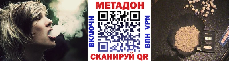 закладка  Семилуки  Метадон белоснежный 