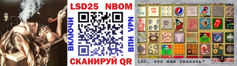 Марки NBOMe 1,5мг  Семилуки 