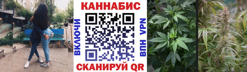 Бошки Шишки марихуана  даркнет телеграм  Семилуки  закладки 